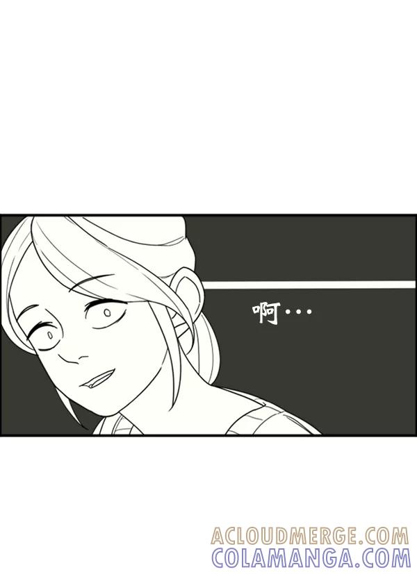 《主人，是我！》[第26话] 你能等我吗？ 第55页
