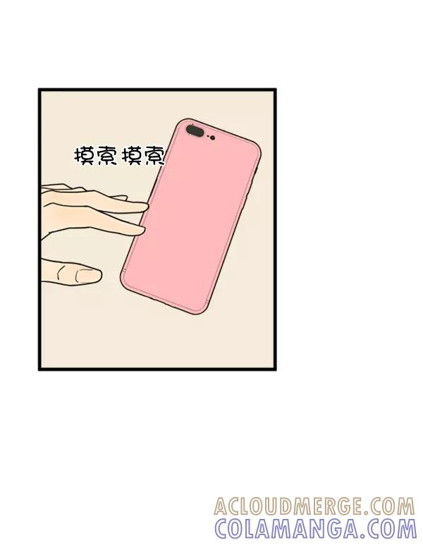 《主人，是我！》[第26话] 你能等我吗？ 第22页