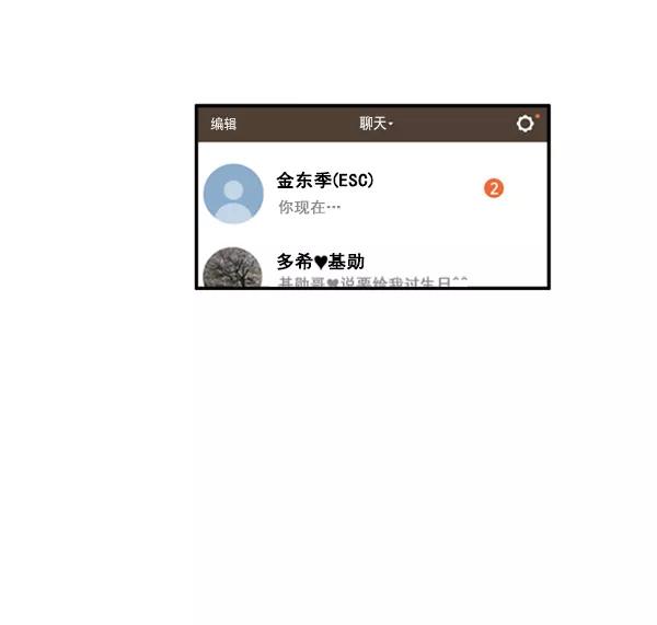 《主人，是我！》[第26话] 你能等我吗？ 第26页