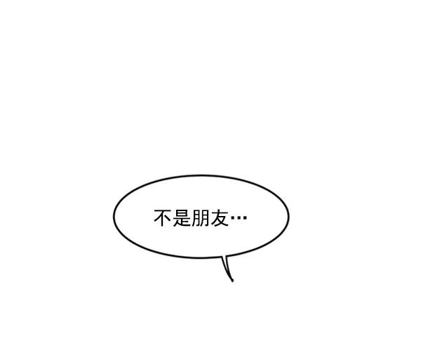 《主人，是我！》[第27话] 信赖 第87页
