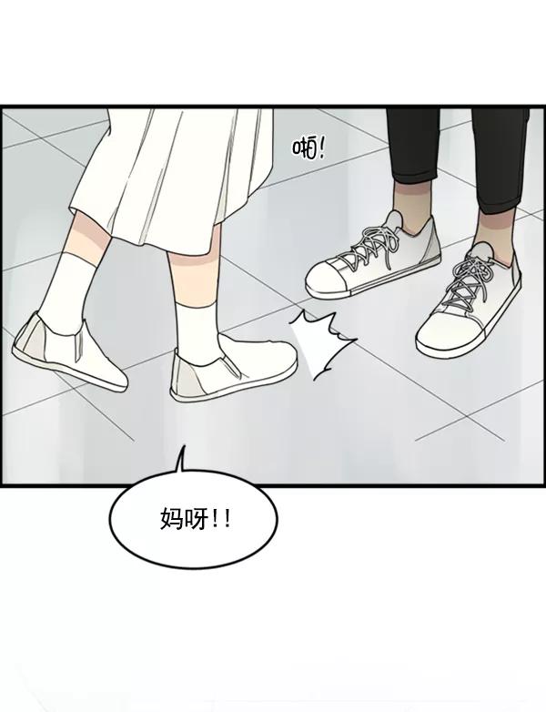 《主人，是我！》[第28话] 真心 第48页