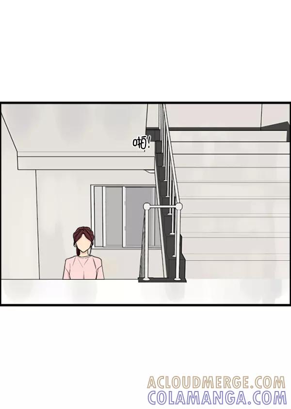 《主人，是我！》[第28话] 真心 第46页