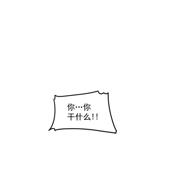 《主人，是我！》[第28话] 真心 第56页