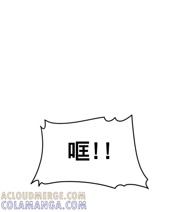 《主人，是我！》[第28话] 真心 第55页