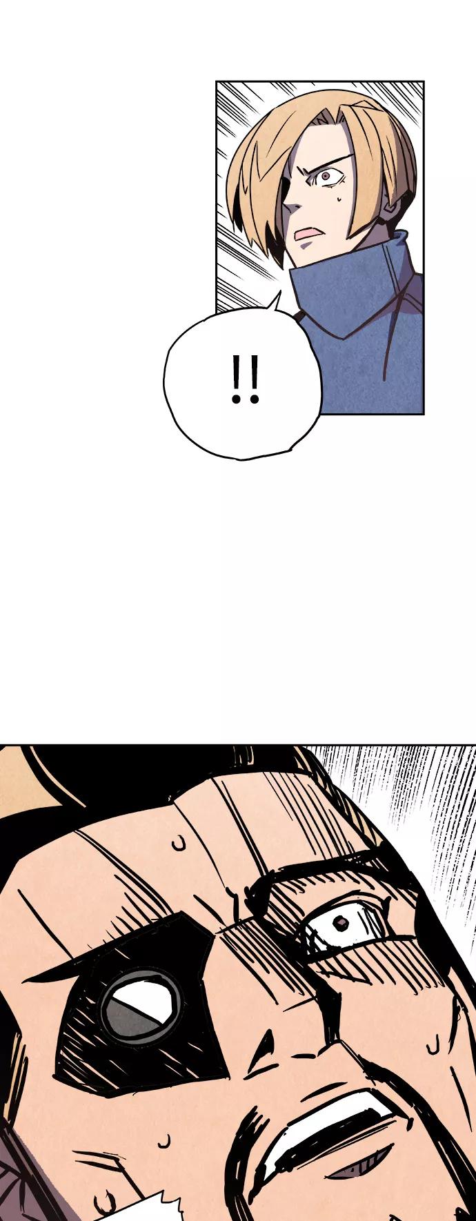 《亡灵当铺》第2话 第15页