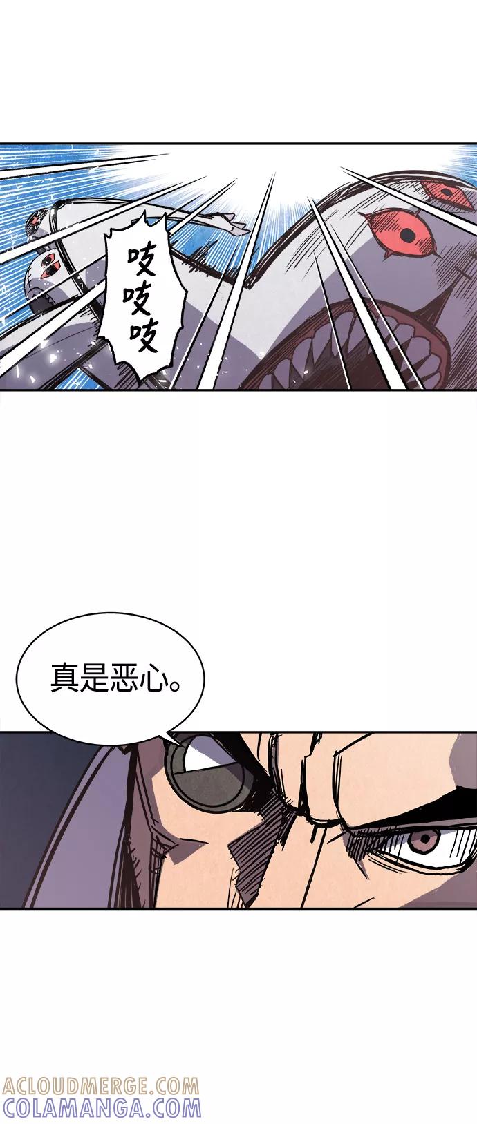 《亡灵当铺》第2话 第40页