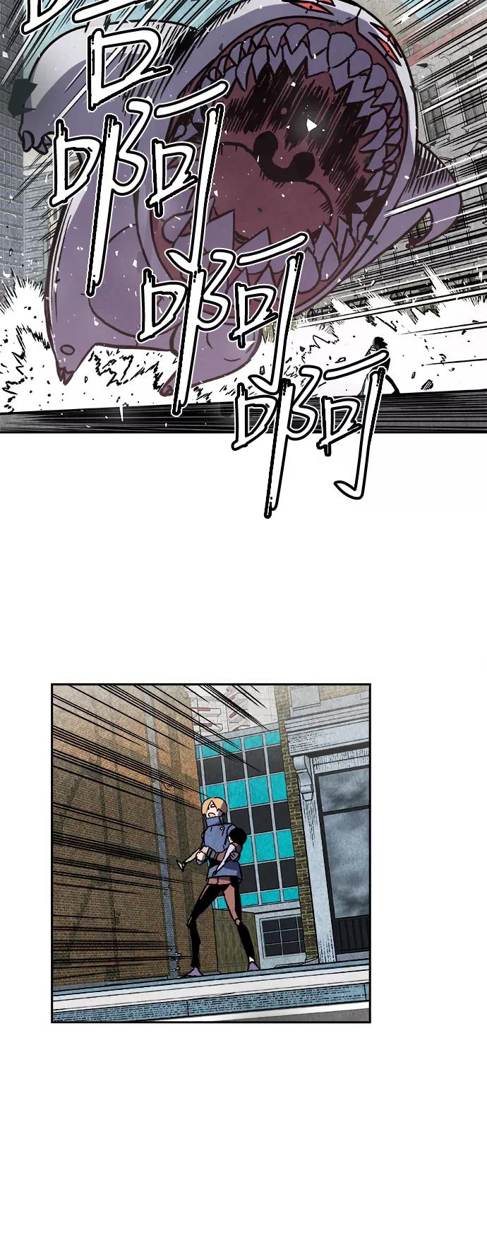 《亡灵当铺》第2话 第14页