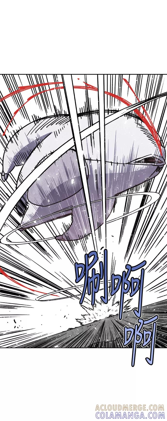 《亡灵当铺》第2话 第28页