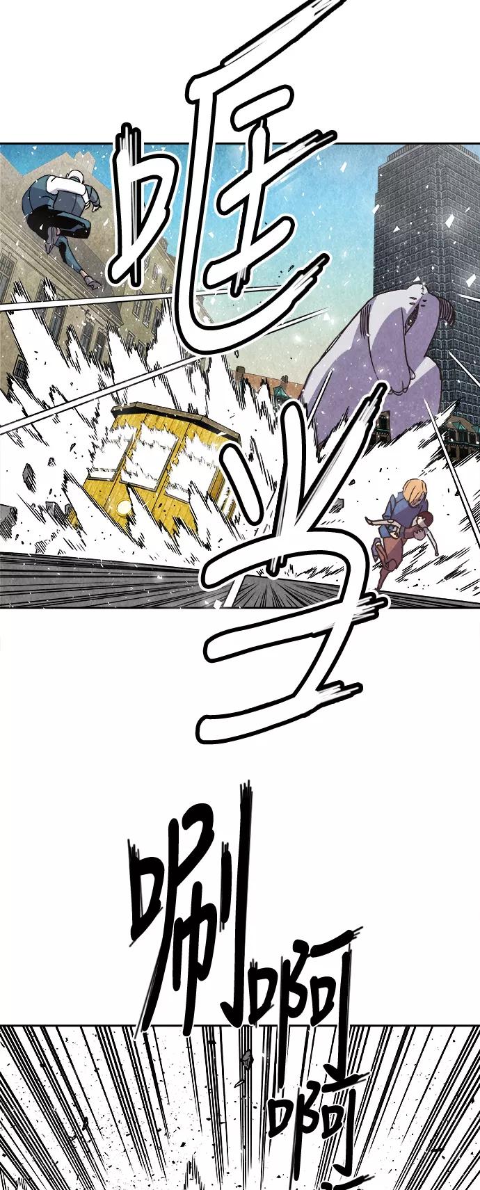 《亡灵当铺》第2话 第2页