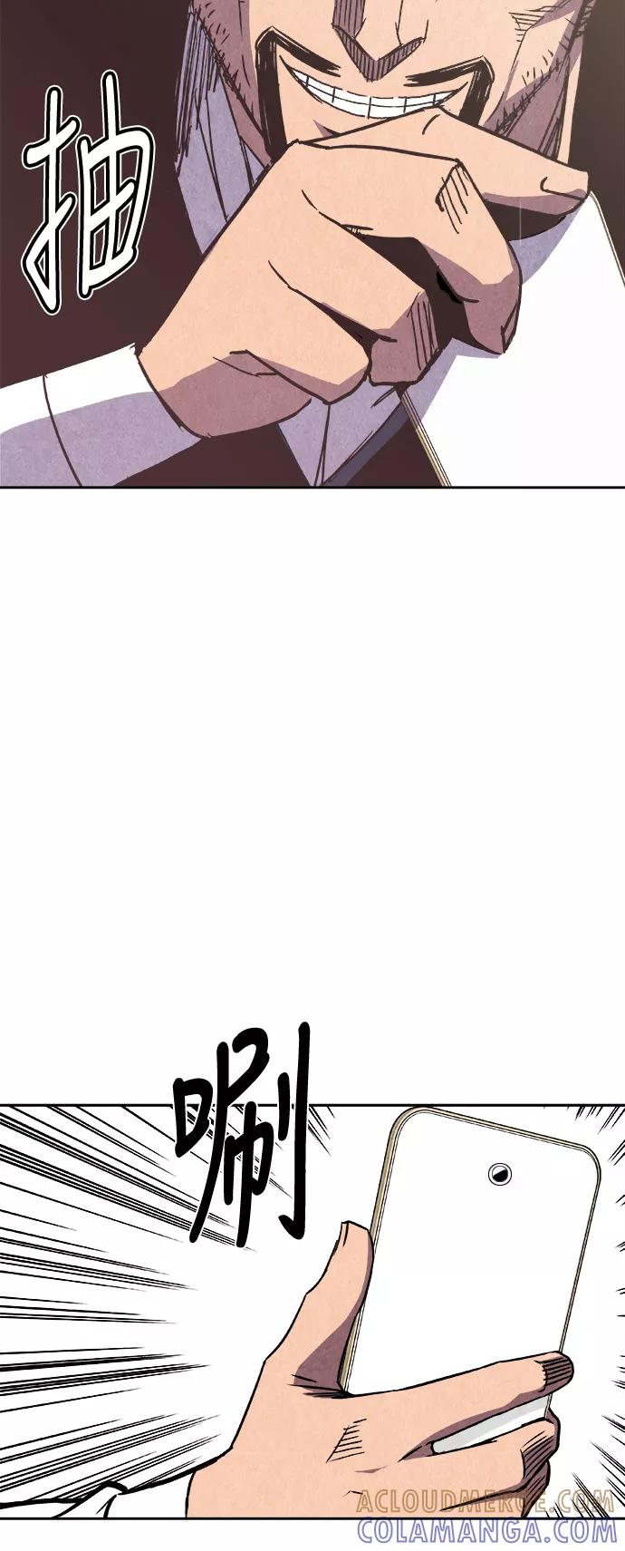 《亡灵当铺》第2话 第4页