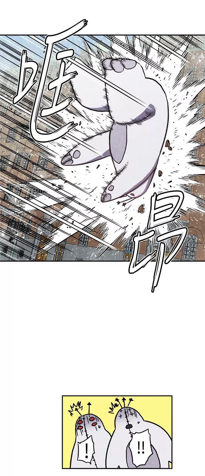 《亡灵当铺》第2话 第29页