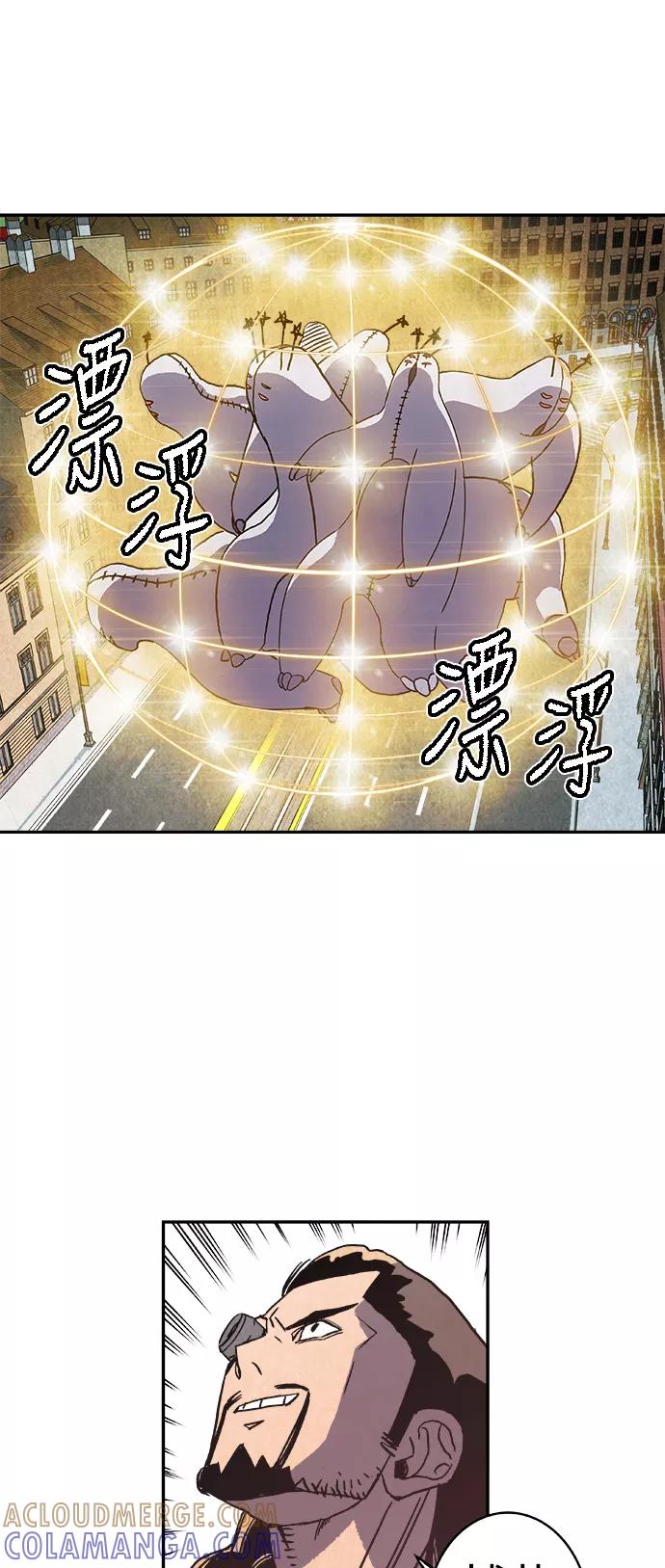 《亡灵当铺》第2话 第37页