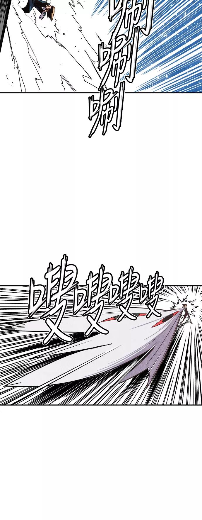 《亡灵当铺》第2话 第47页