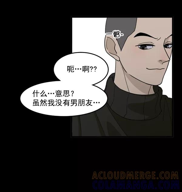 《主人，是我！》[第31话] 痛快（1_2） 第22页