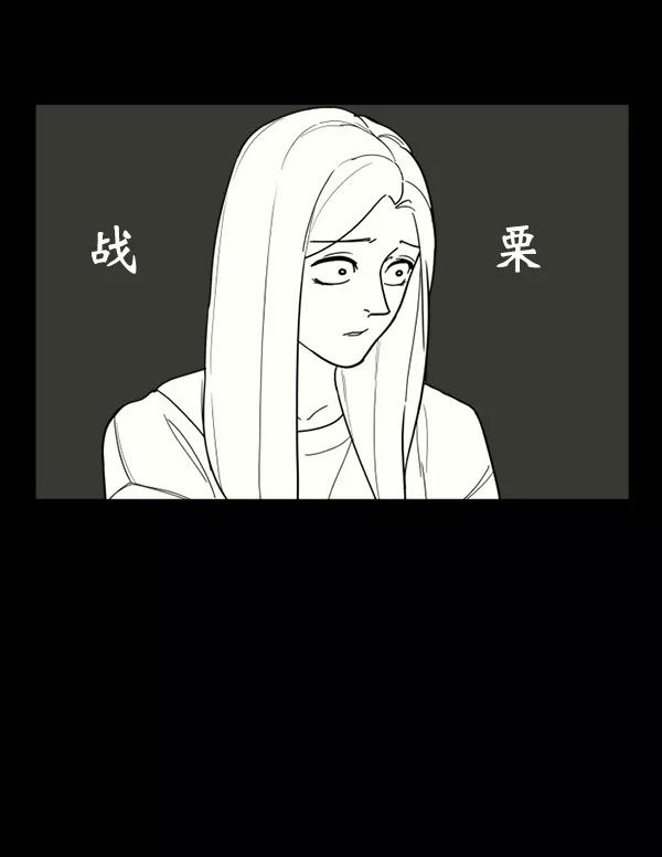 《主人，是我！》[第31话] 痛快（1_2） 第65页
