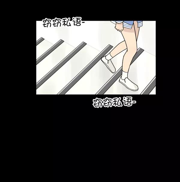 《主人，是我！》[第31话] 痛快（1_2） 第32页