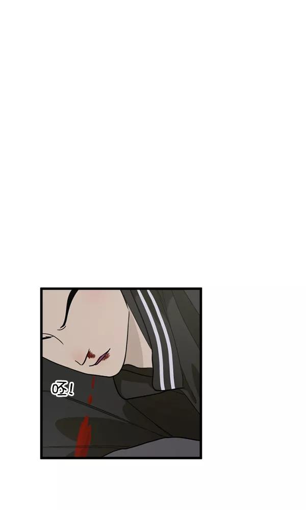 《主人，是我！》[第33话] 认真听我所说的话… 第14页