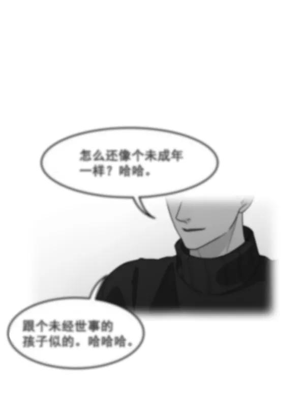《主人，是我！》[第33话] 认真听我所说的话… 第27页