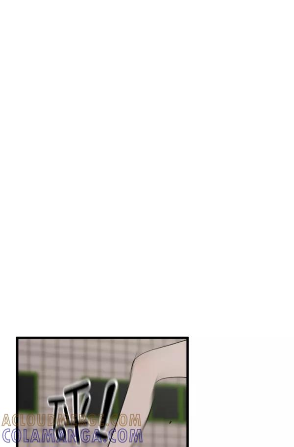 《主人，是我！》[第33话] 认真听我所说的话… 第25页