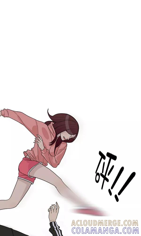 《主人，是我！》[第33话] 认真听我所说的话… 第9页