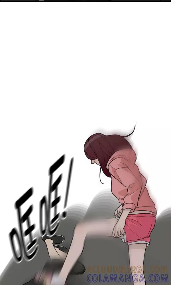 《主人，是我！》[第33话] 认真听我所说的话… 第21页
