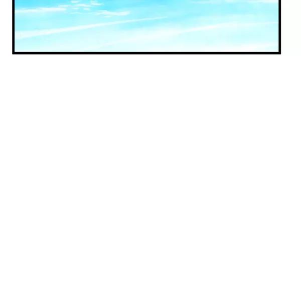 《主人，是我！》[第33话] 认真听我所说的话… 第50页