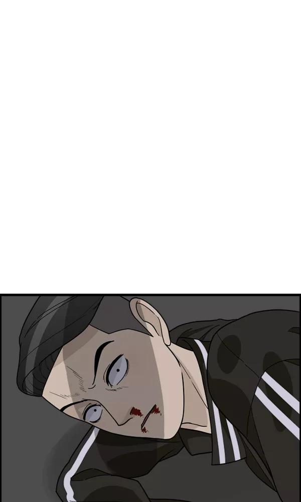 《主人，是我！》[第33话] 认真听我所说的话… 第20页
