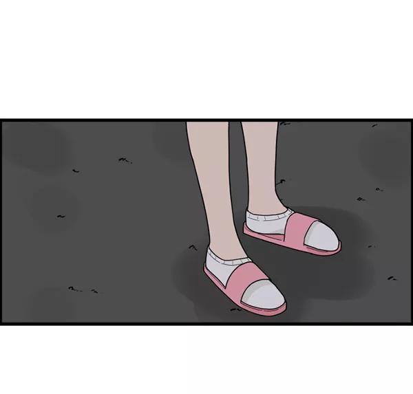 《主人，是我！》[第33话] 认真听我所说的话… 第44页