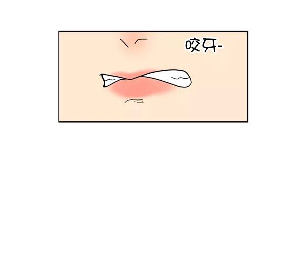 《主人，是我！》[第34话] 即使是这样… 第50页