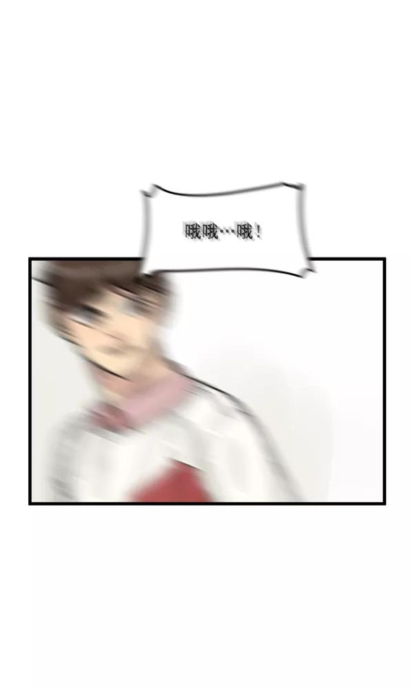 《主人，是我！》[第34话] 即使是这样… 第51页
