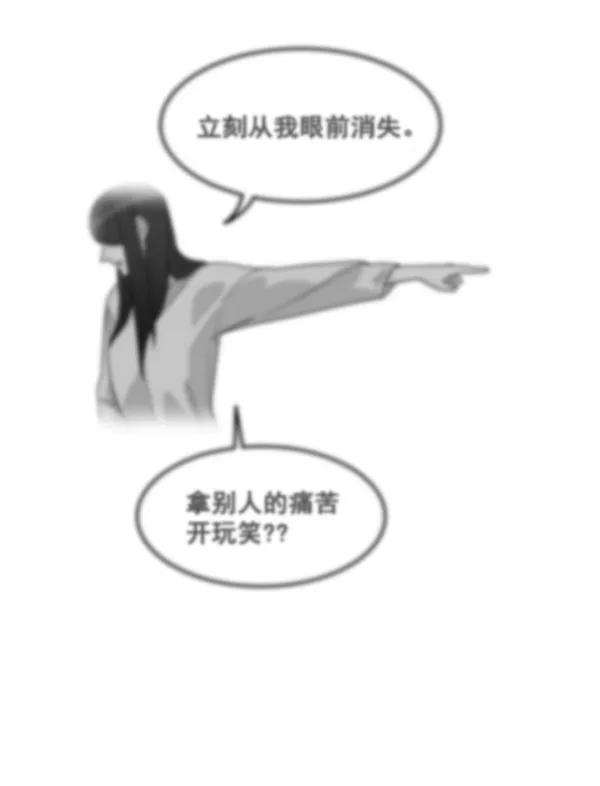 《主人，是我！》[第34话] 即使是这样… 第32页