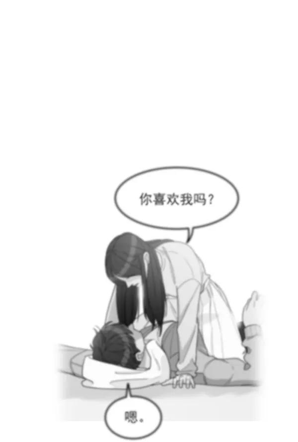 《主人，是我！》[第35话] 不要变回狗（1_2） 第39页