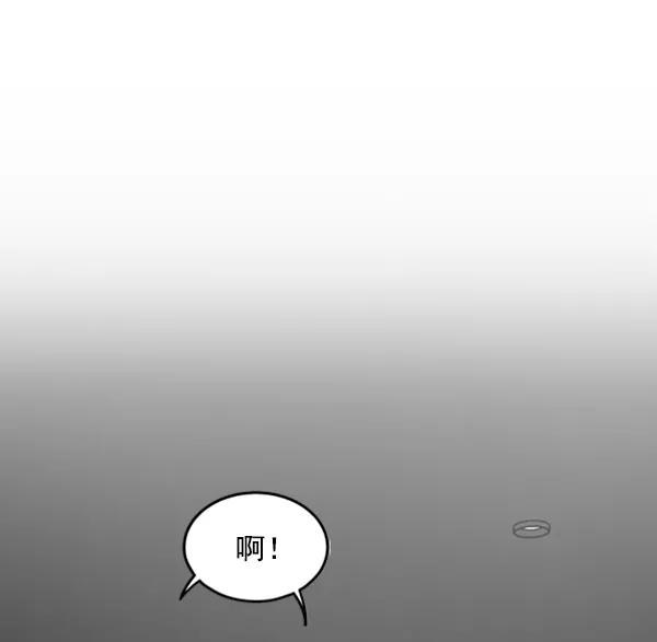 《主人，是我！》[第35话] 不要变回狗（1_2） 第123页