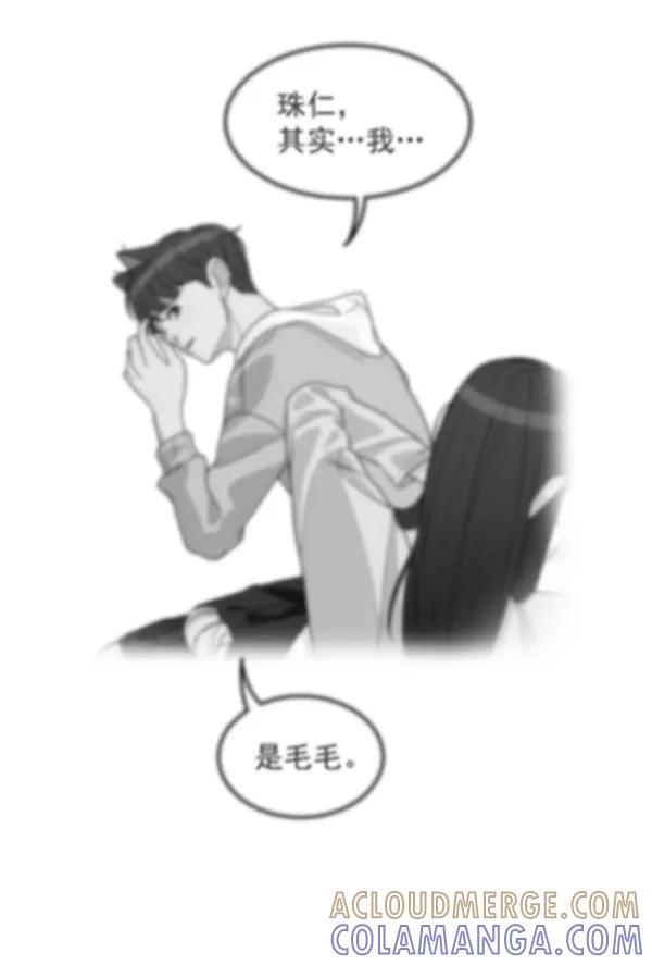 《主人，是我！》[第35话] 不要变回狗（1_2） 第33页