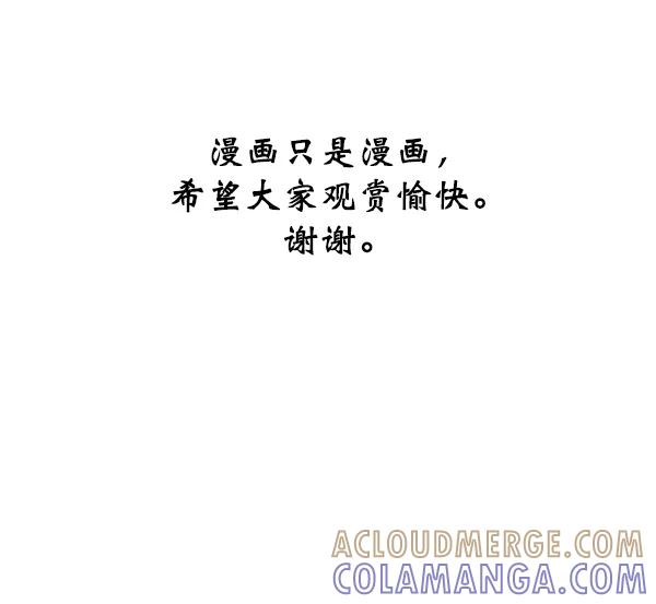 《主人，是我！》[第35话] 不要变回狗（1_2） 第9页