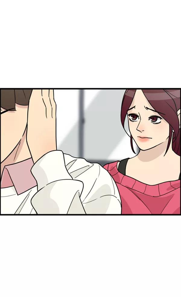 《主人，是我！》[第36话] 不要变回狗（2_2） 第4页