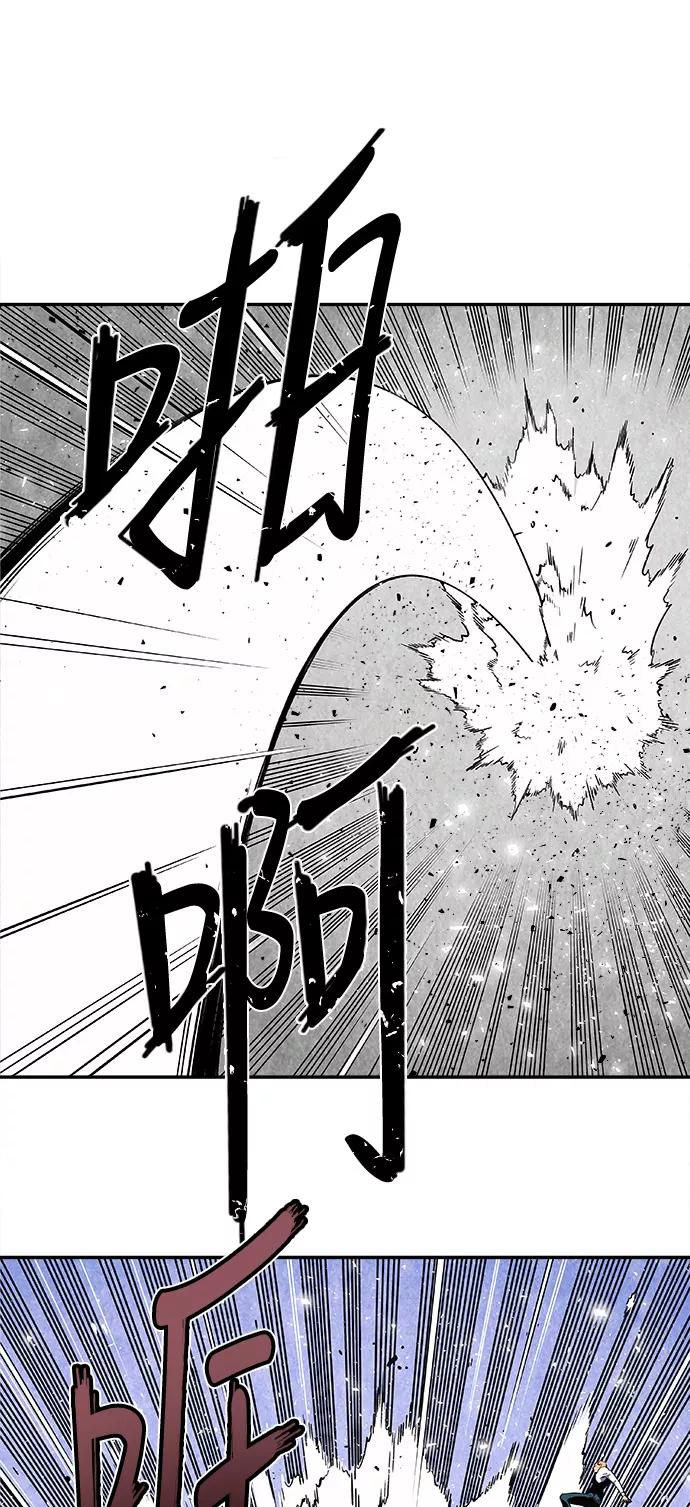 《亡灵当铺》第3话 第30页