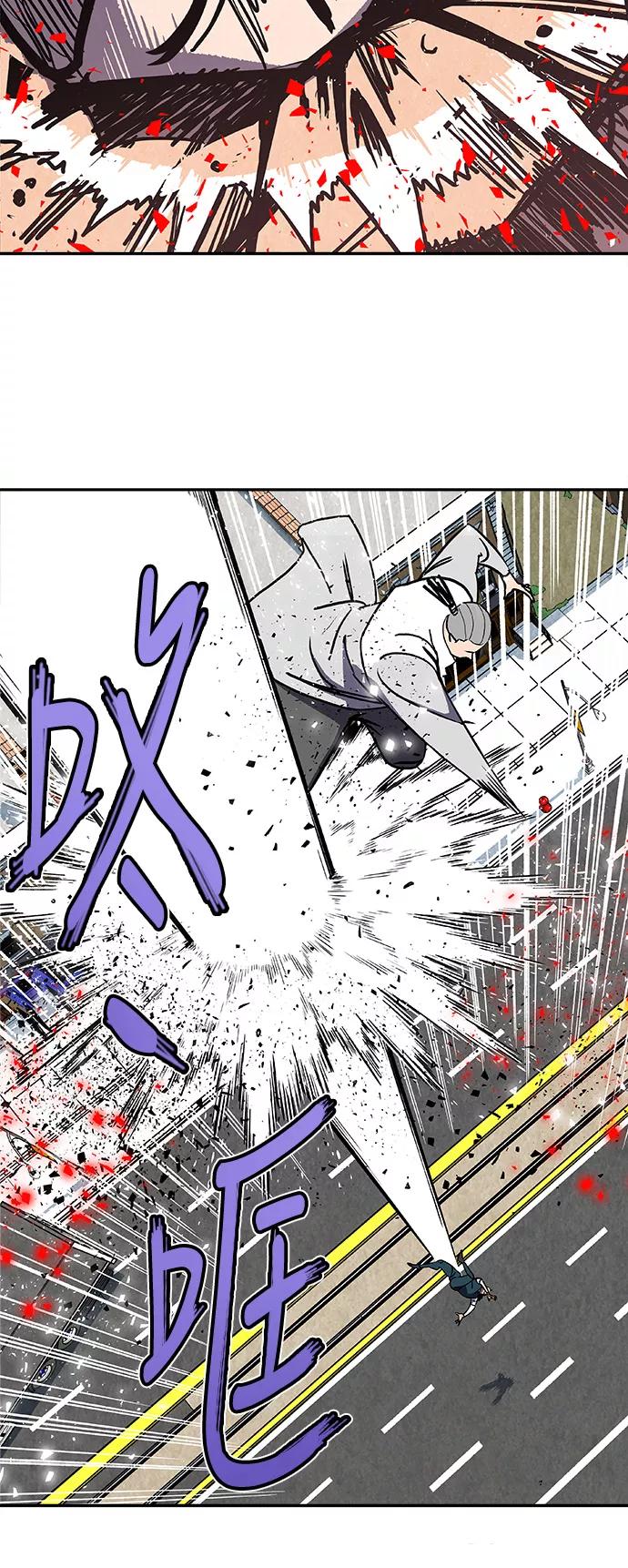 《亡灵当铺》第3话 第21页