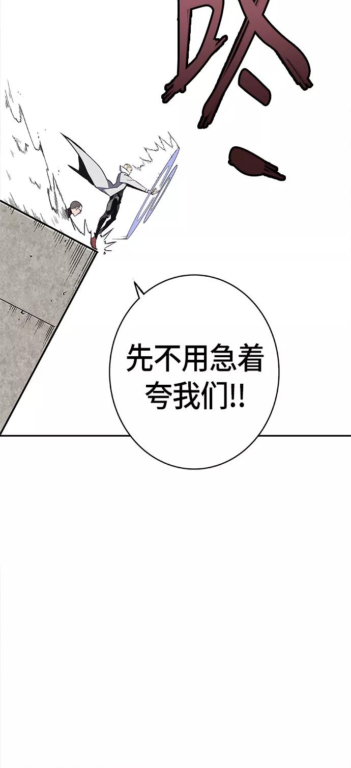 《亡灵当铺》第3话 第33页