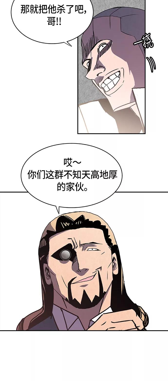 《亡灵当铺》第3话 第6页