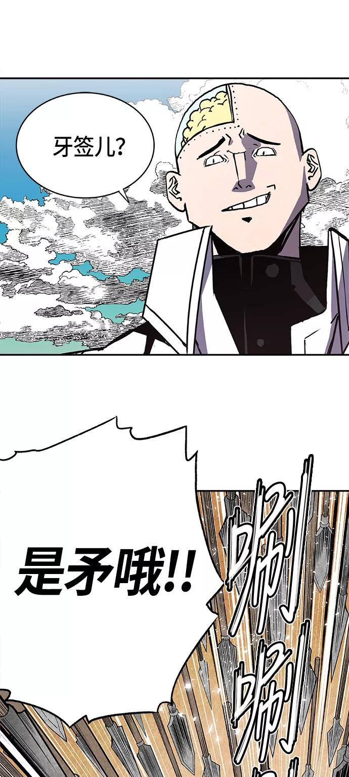 《亡灵当铺》第3话 第14页