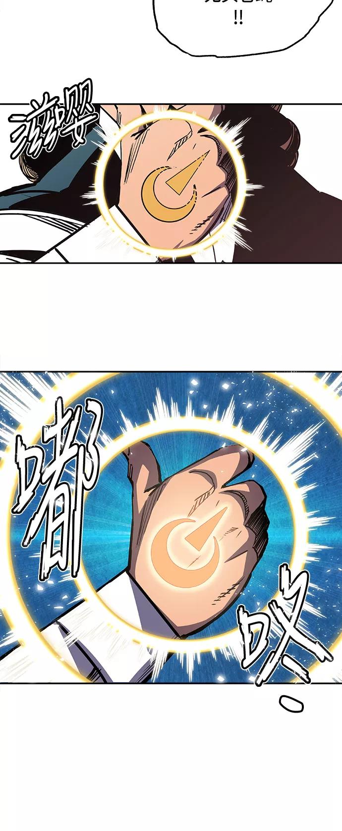 《亡灵当铺》第3话 第3页