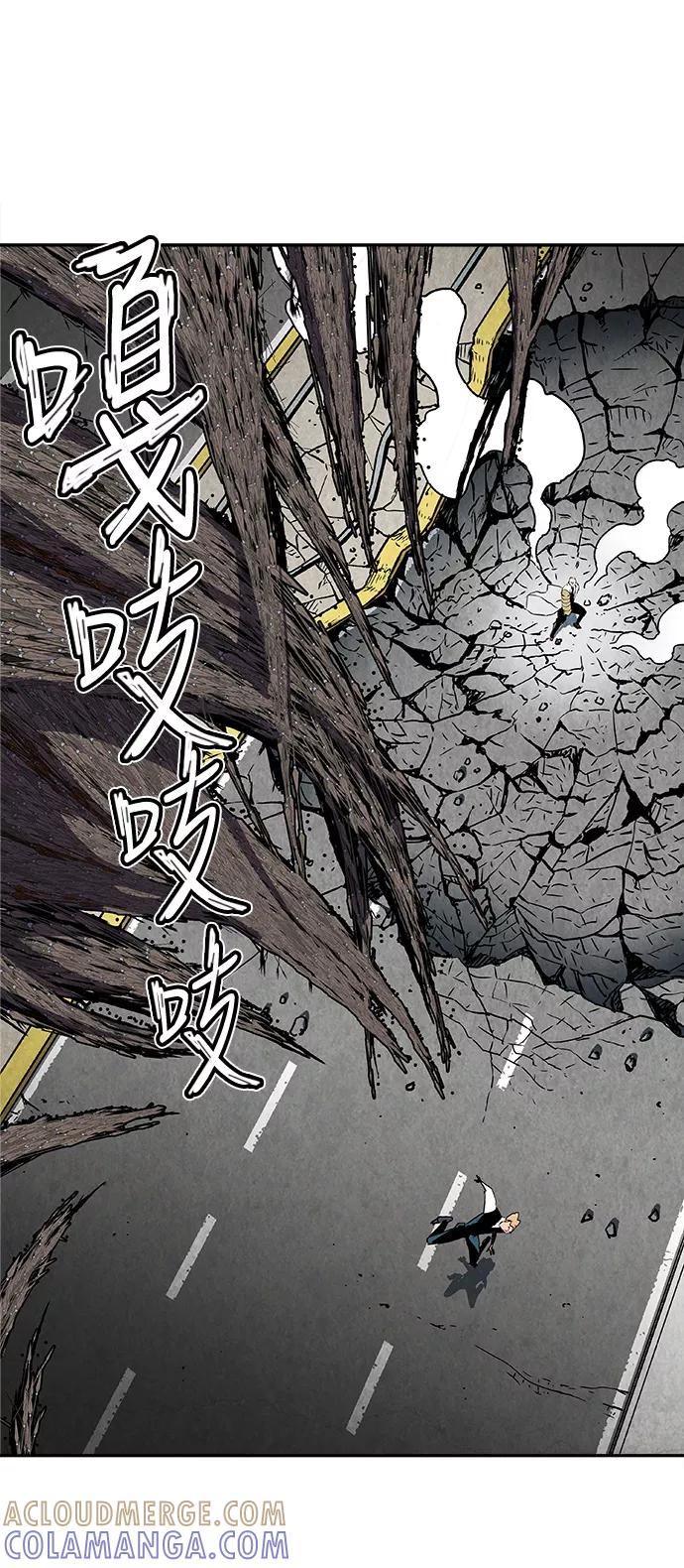 《亡灵当铺》第3话 第34页