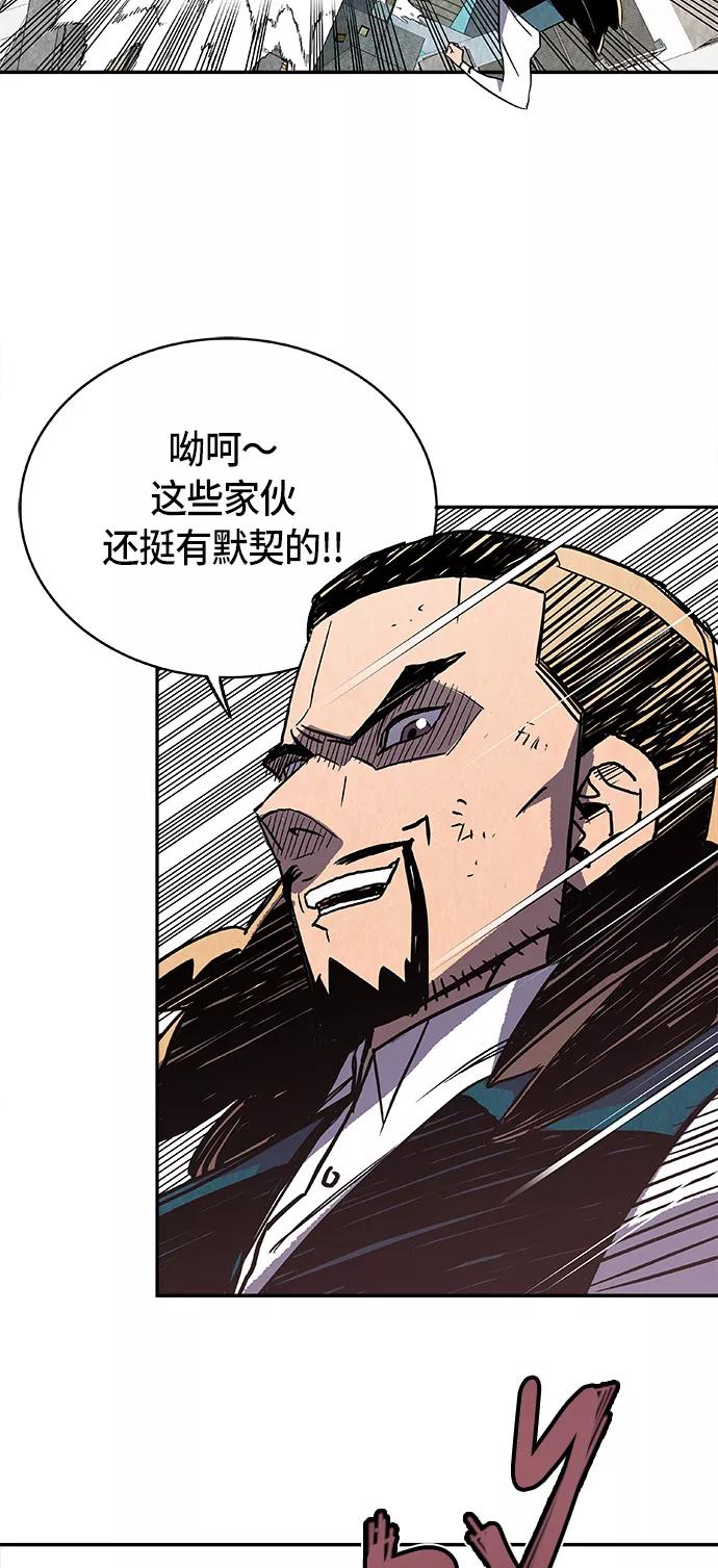 《亡灵当铺》第3话 第32页