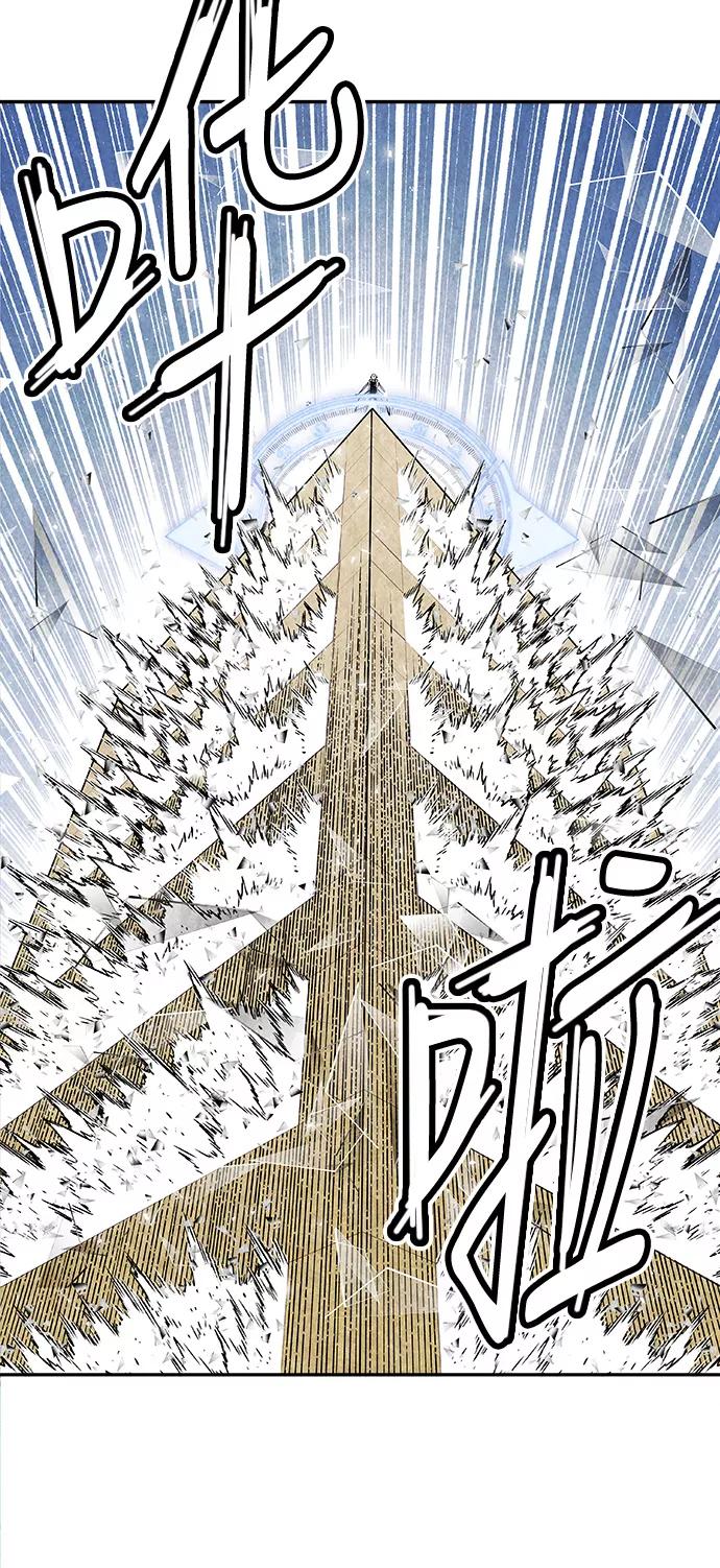《亡灵当铺》第3话 第9页