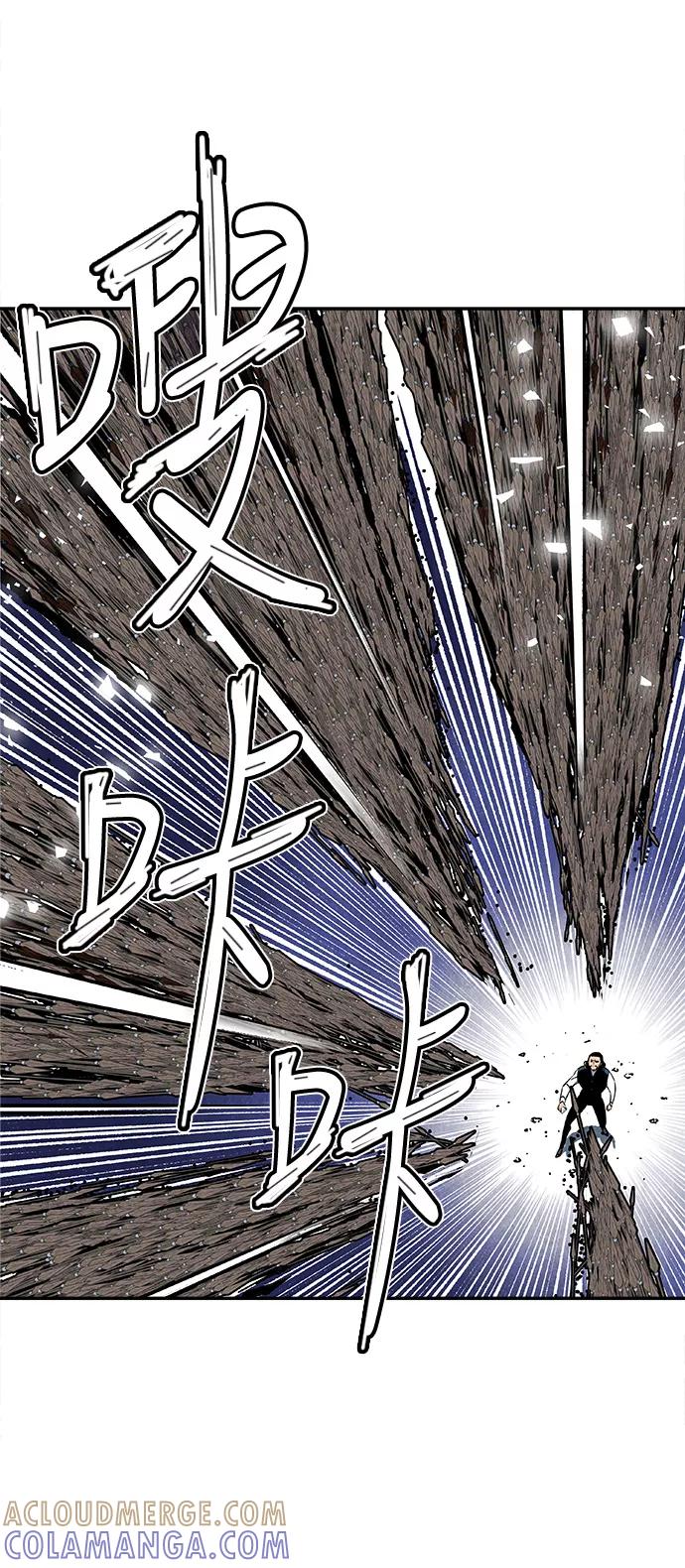 《亡灵当铺》第3话 第37页