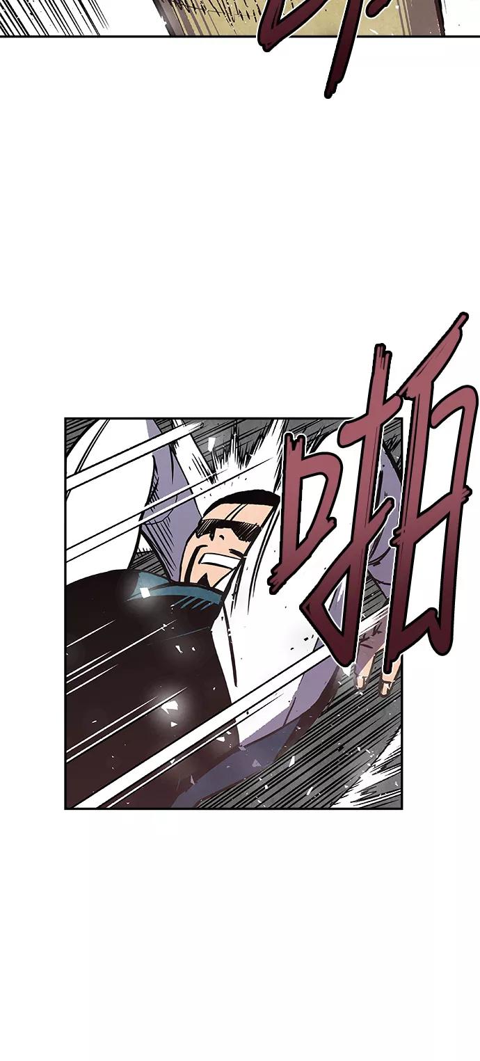 《亡灵当铺》第3话 第29页