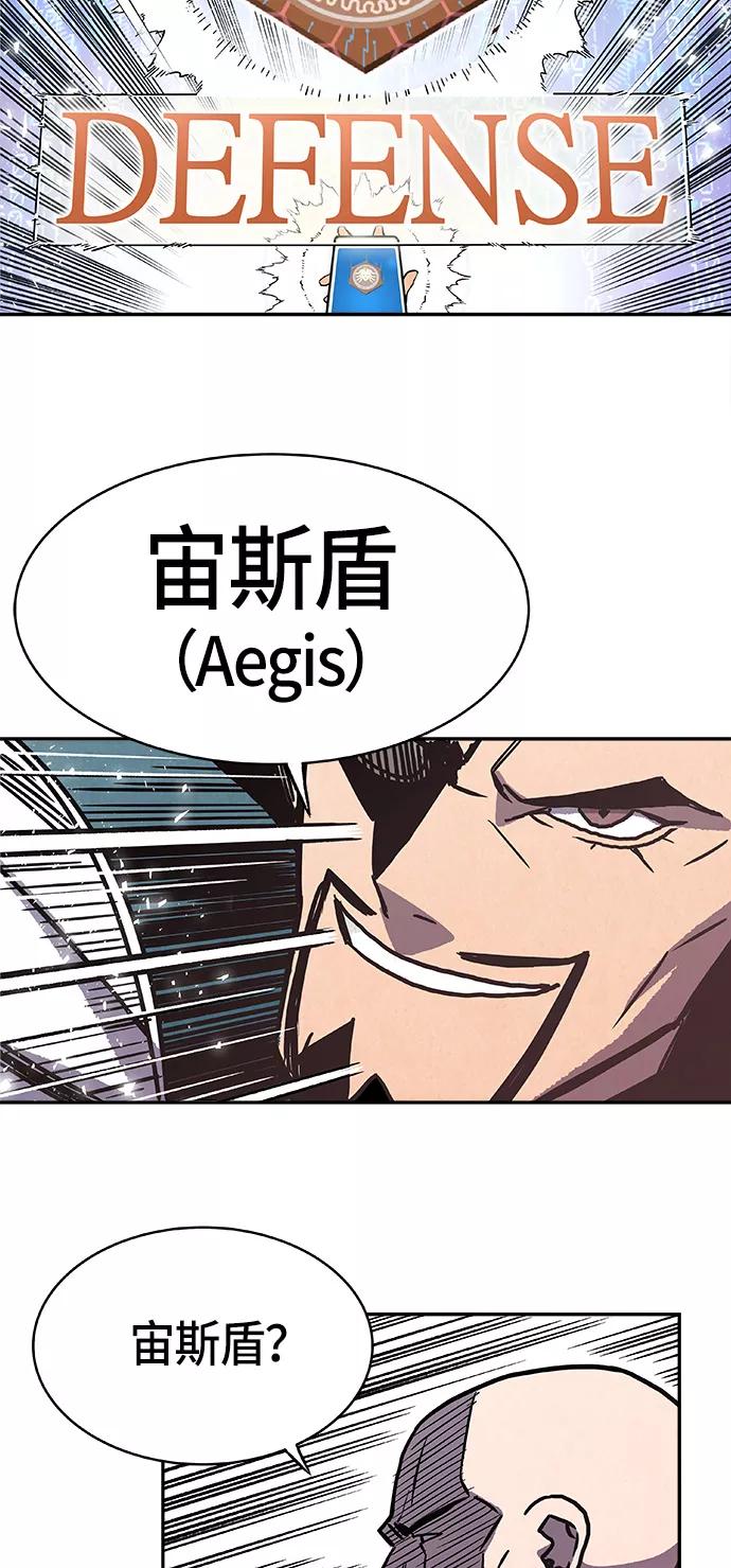 《亡灵当铺》第3话 第39页