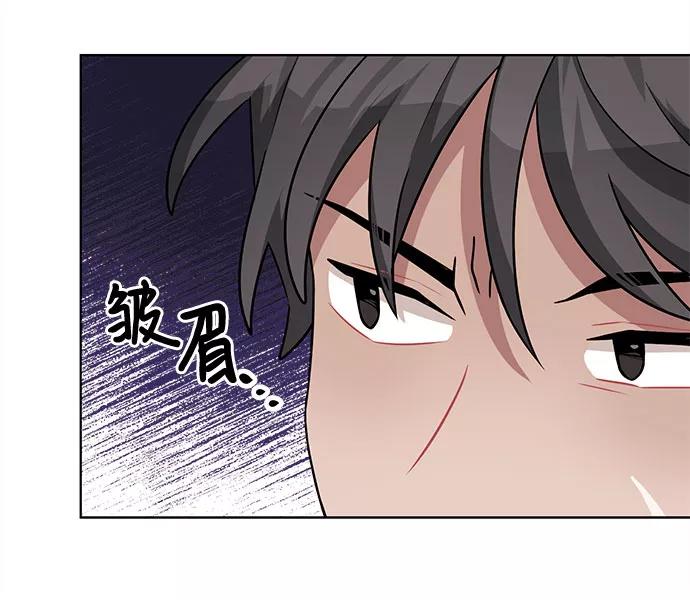 《今天也汪汪》第43话 第27页