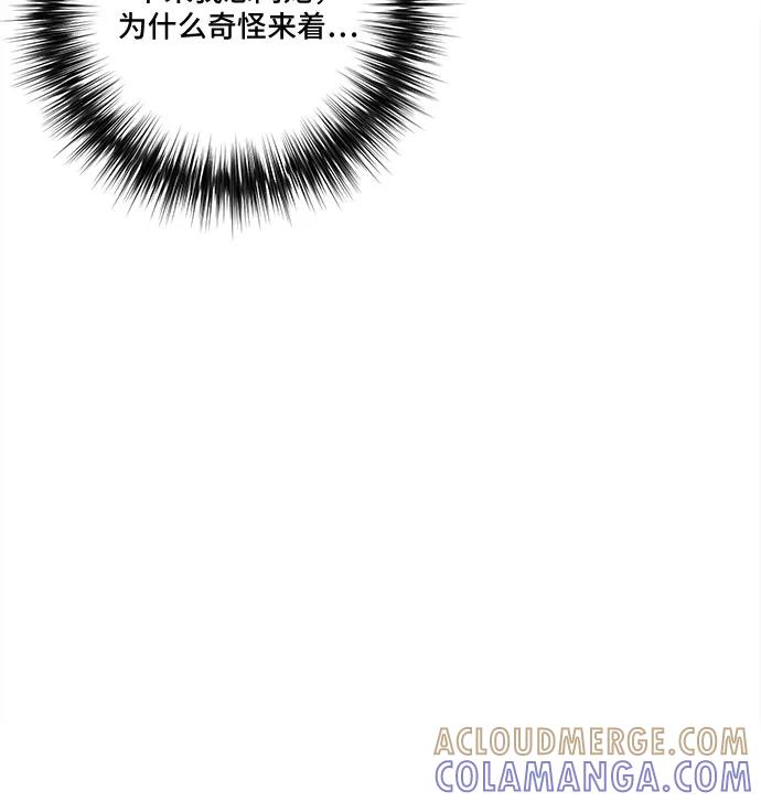 《今天也汪汪》第43话 第46页